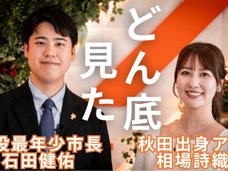 【6月19日12時公開予定】
