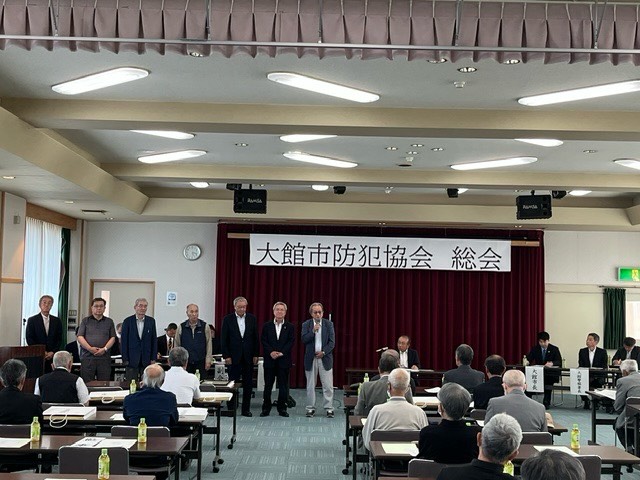 地域の力で守る、安全・安心な大館へ。