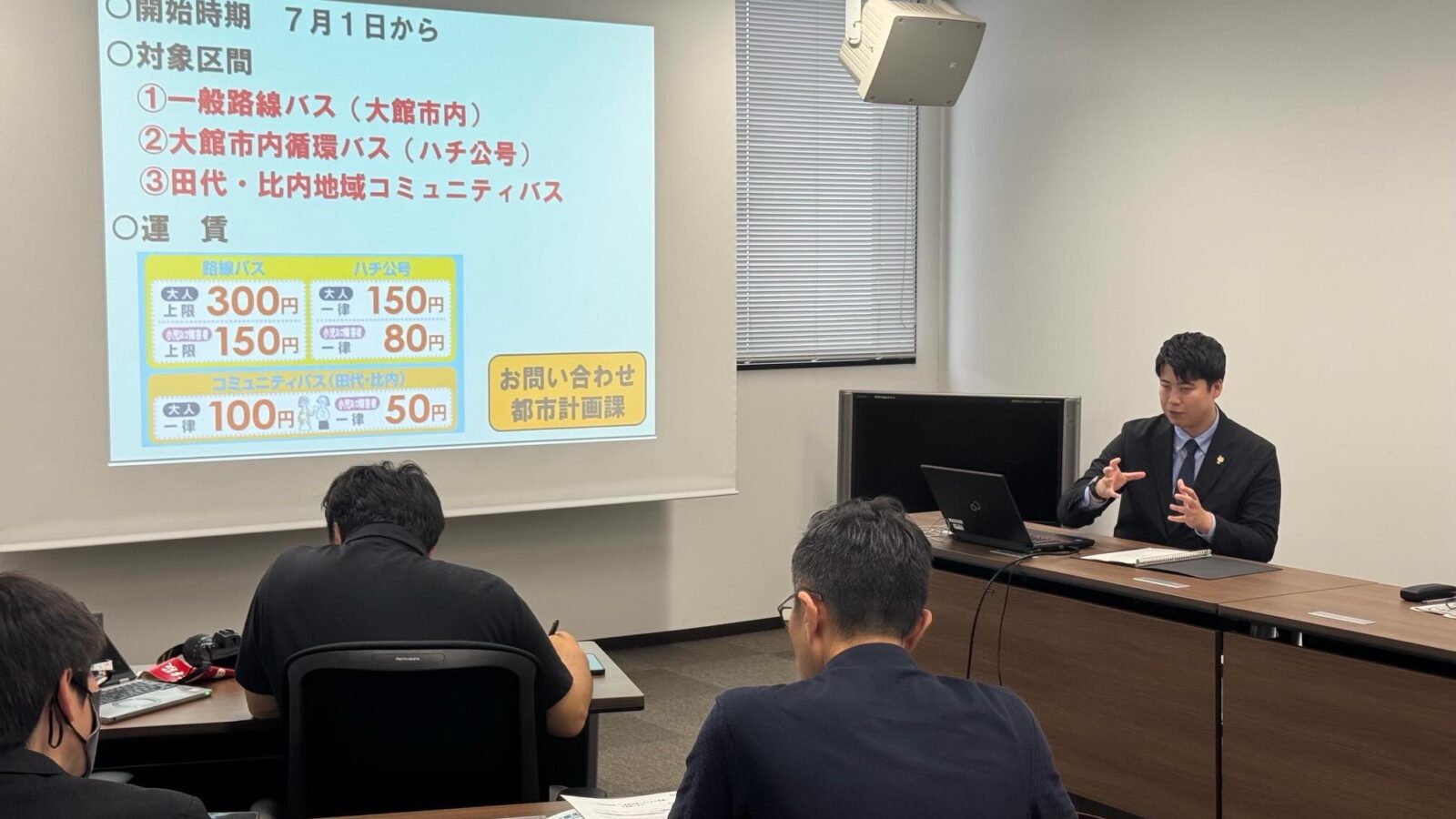 7月の定例記者会見を行いました。