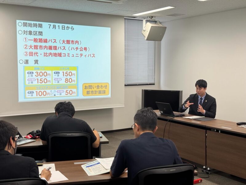 7月の定例記者会見を行いました。