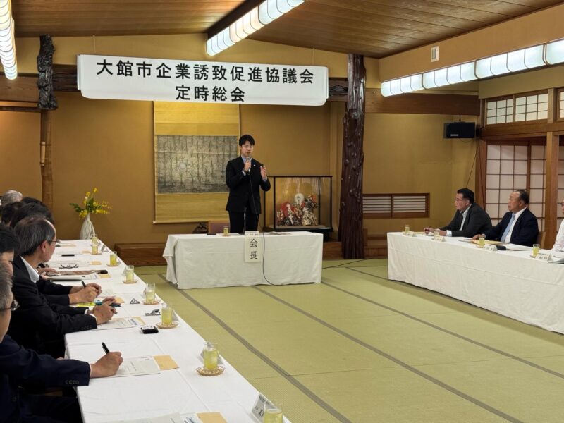 【企業誘致と人材確保で、地域経済を前へ】