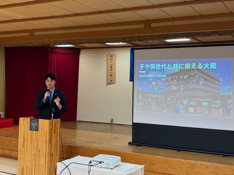 能代山本倫理法人会 経営者モーニングセミナーにて、講話の機会をいただきました。