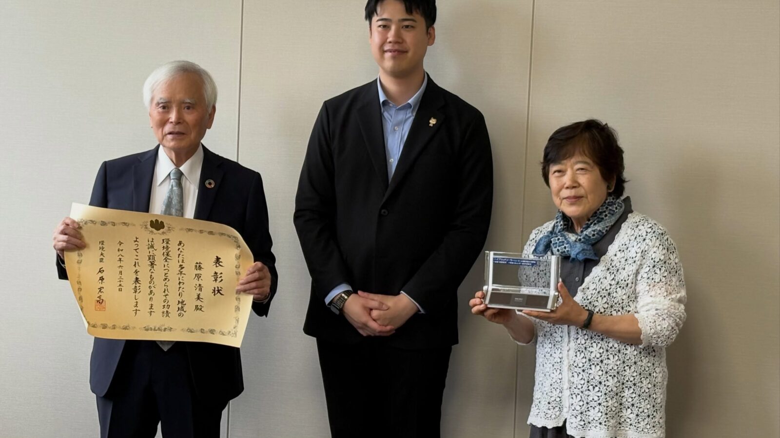 藤原清美さんが20年以上にわたる環境保全活動の功績により環境大臣賞を受賞されまし…
