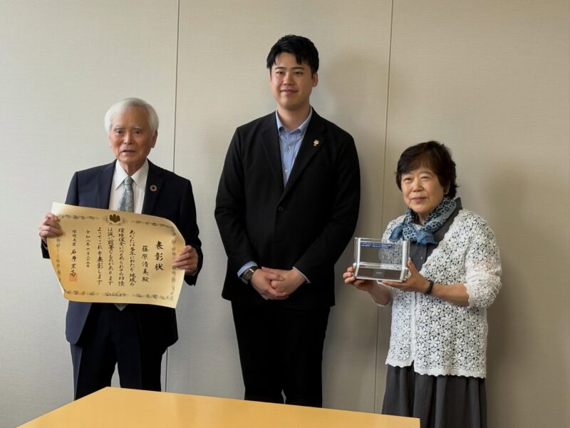 藤原清美さんが20年以上にわたる環境保全活動の功績により環境大臣賞を受賞されまし…