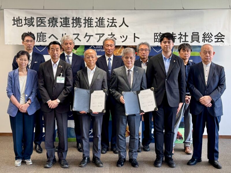 「地域医療連携推進法人 北鹿ヘルスケアネット」の臨時社員総会が開催されました。
