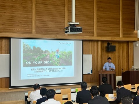 令和8年度 大館駅インランドデポ推進協議会の通常総会・セミナーを開催しました。