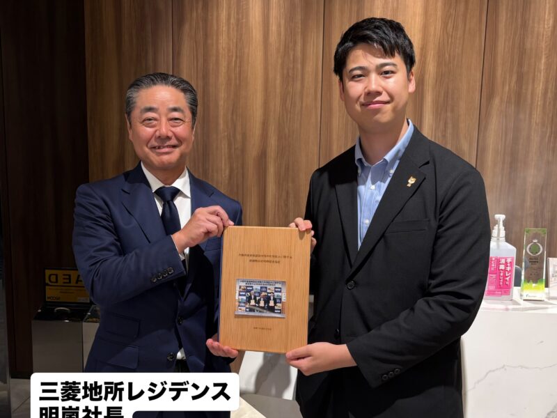 8月4日・6日の東京出張では、3社を訪問しました。
