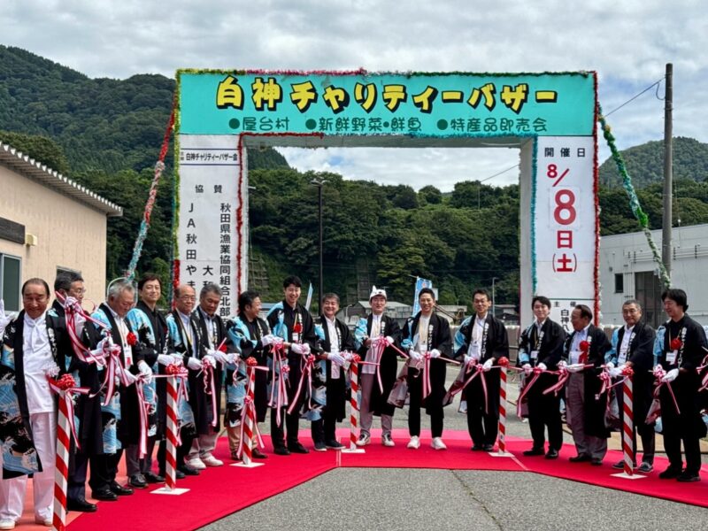 第21回「あわびの里づくり祭り」のオープニングセレモニーに出席しました！