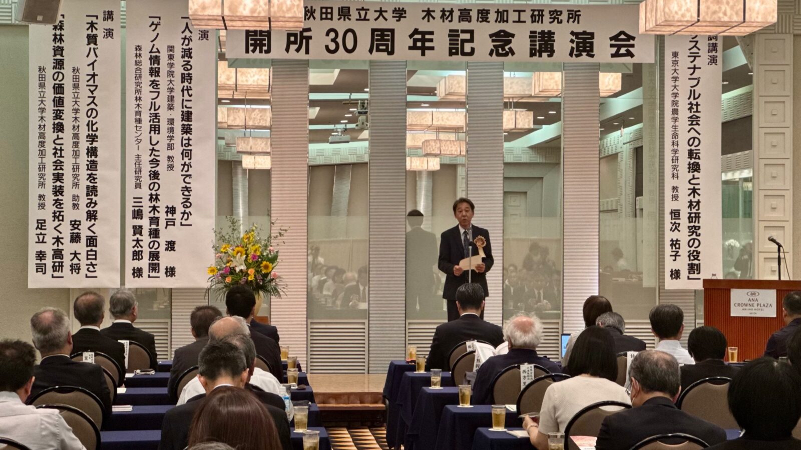「資源立地型から、技術立地型へ。」