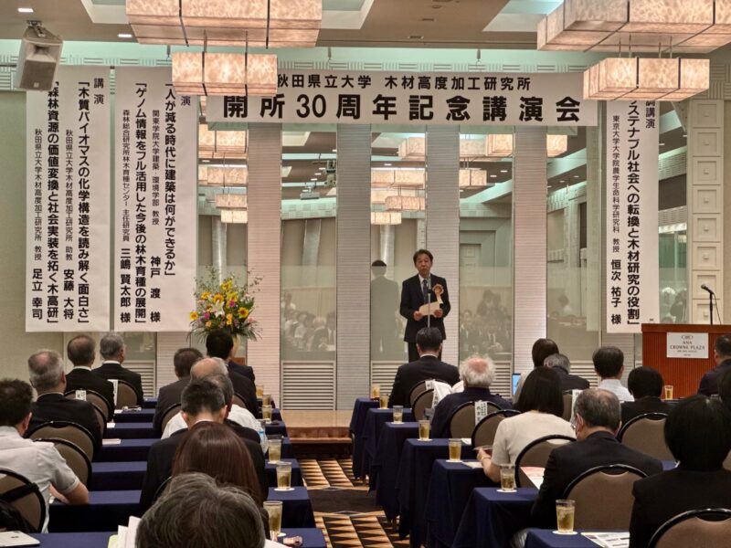 「資源立地型から、技術立地型へ。」