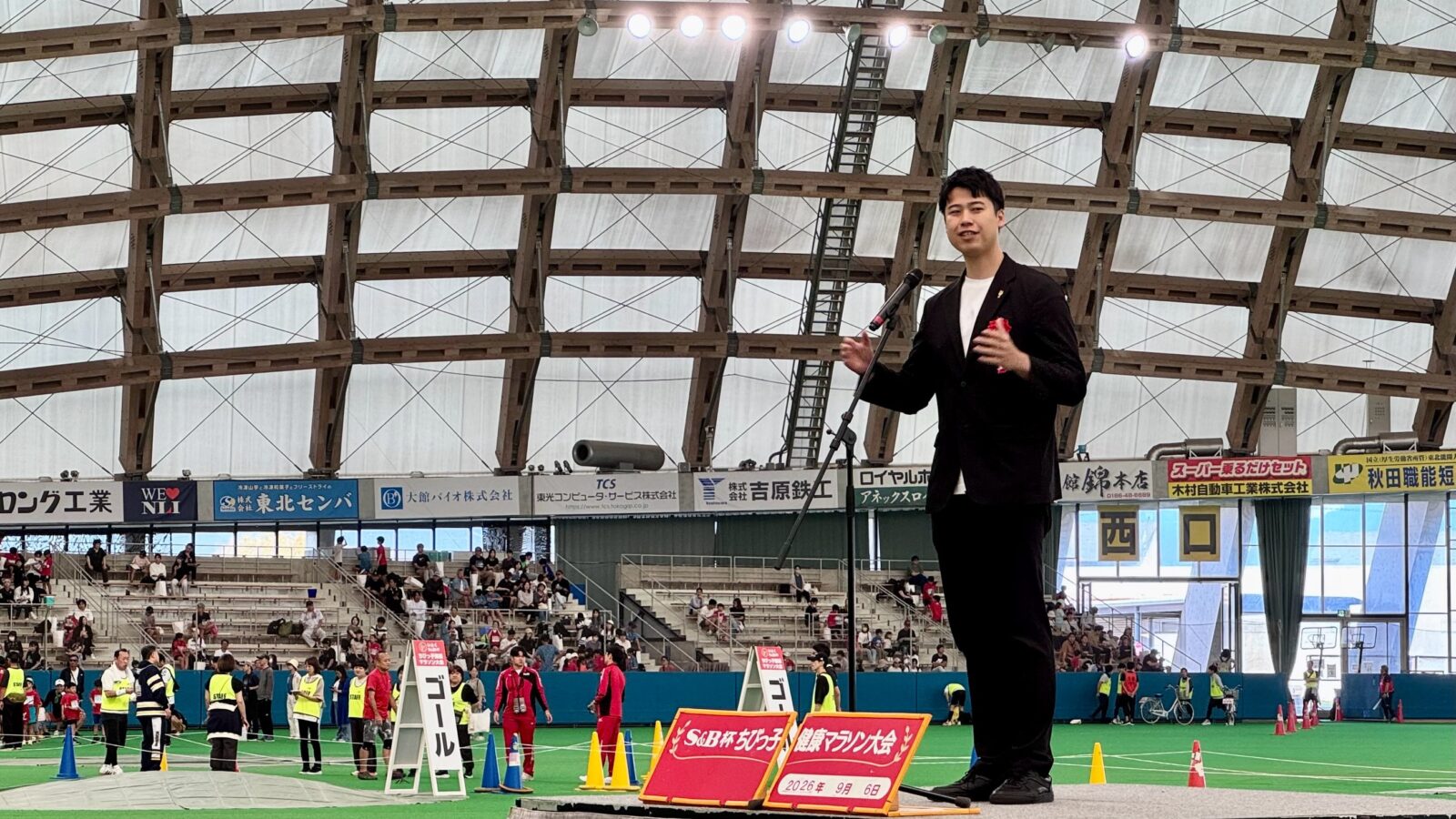 本日は、第35回いとく・S&B杯ちびっ子健康マラソン大会in秋田へ！