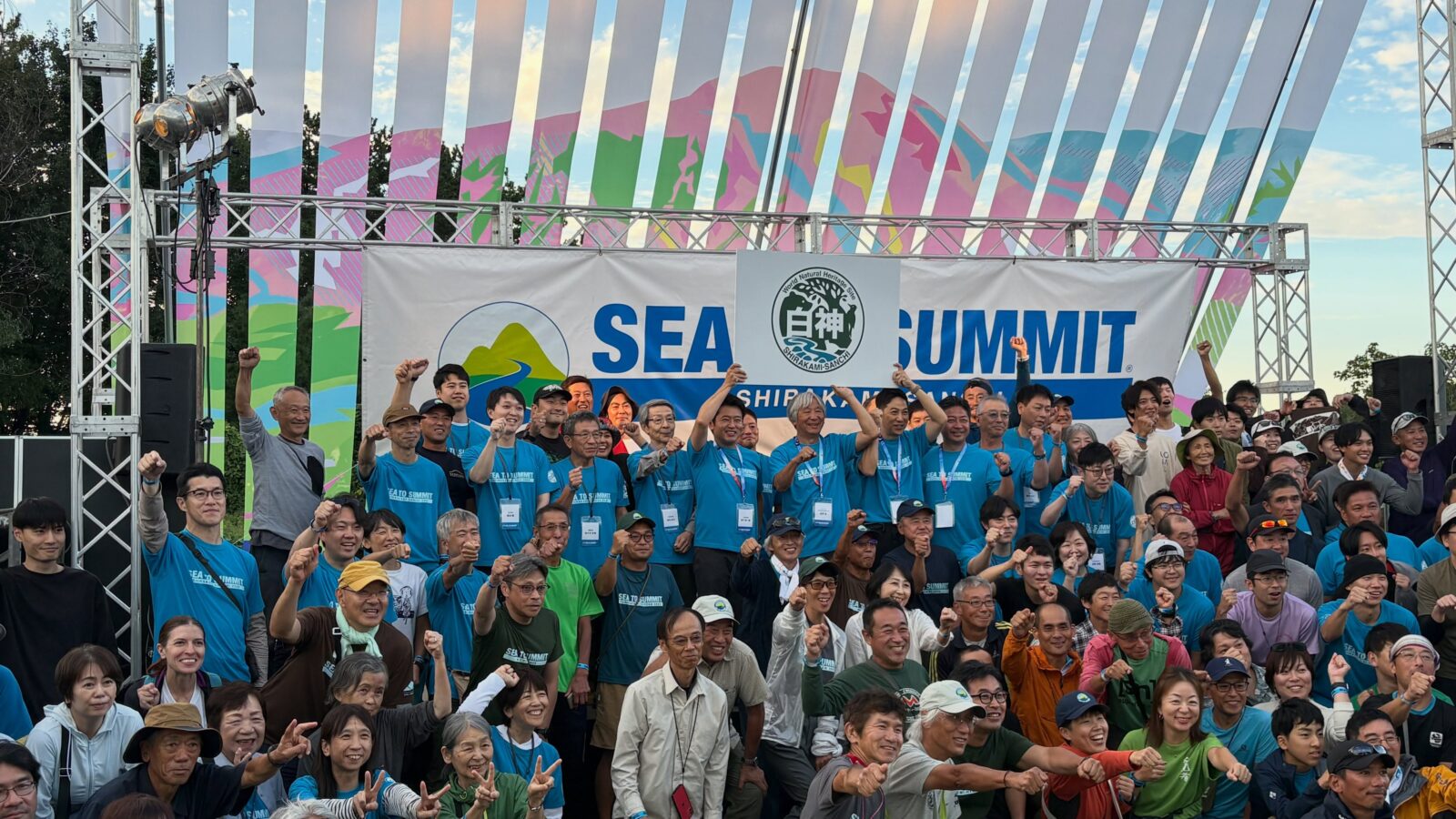 「白神山地 SEA TO SUMMIT 2026」の開会式へ！