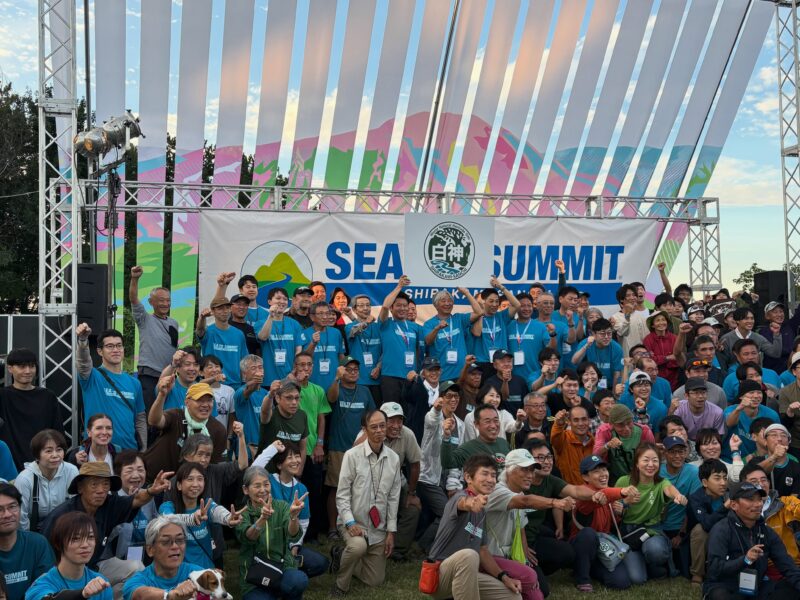 「白神山地 SEA TO SUMMIT 2026」の開会式へ！