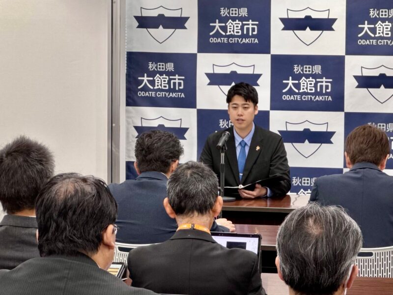 令和9年度の「大館市予算編成方針」を示しました。
