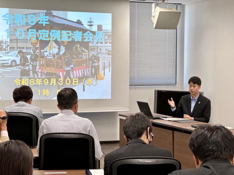昨日、9月30日に定例記者会見を行いました。