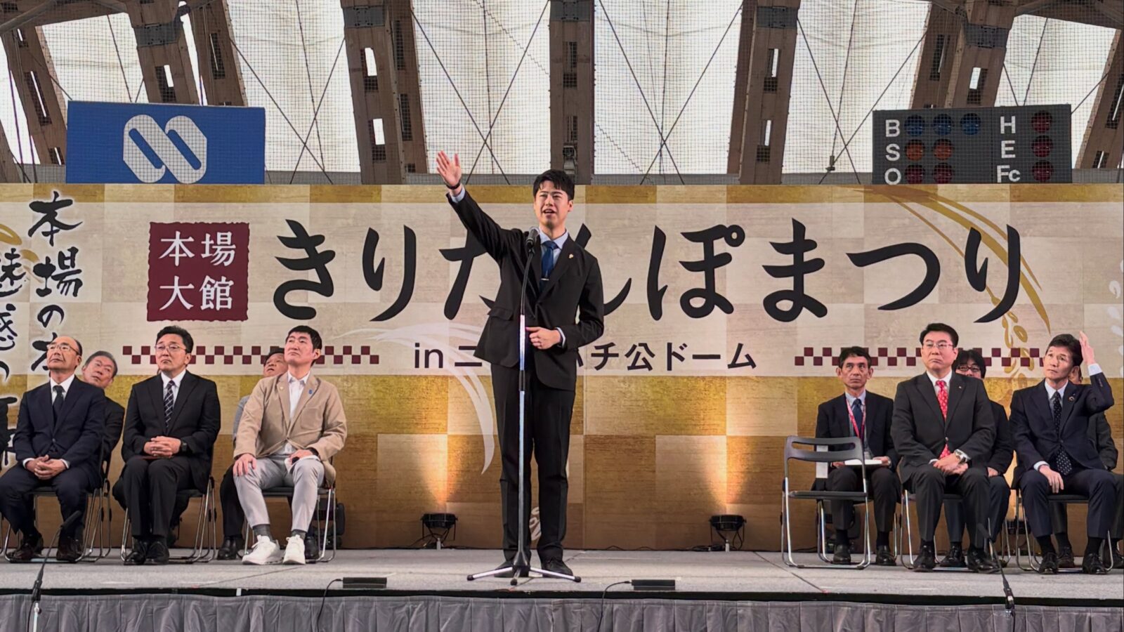 第54回 本場大館きりたんぽまつり、1日目！