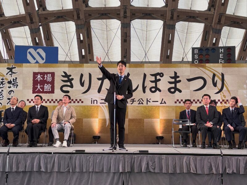 第54回 本場大館きりたんぽまつり、1日目！