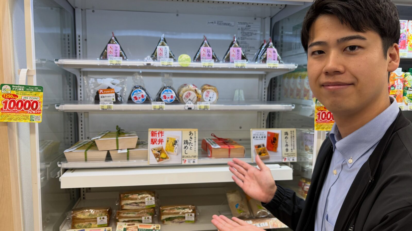 🍱 地元の駅弁を食べて、投票して、4度目の「駅弁大将軍」を応援しよう！