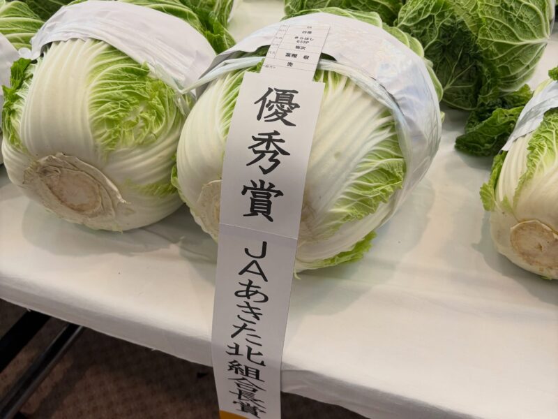 JAまつり2026にお邪魔してきました！