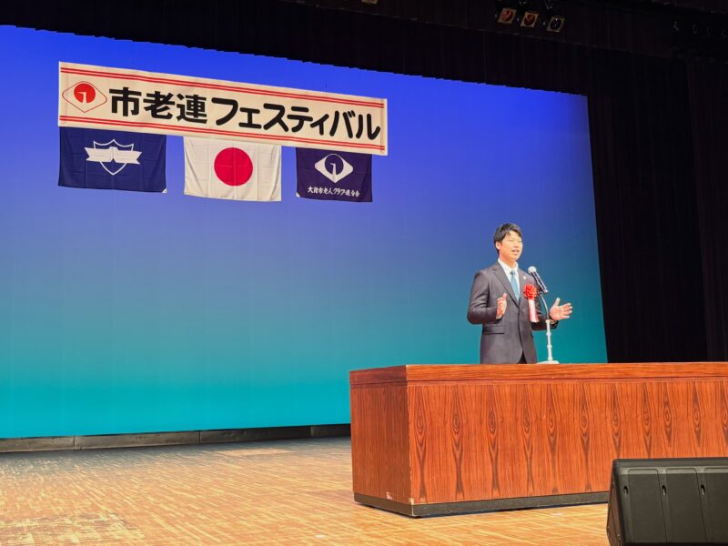 本日は、市老連フェスティバルに出席しました！